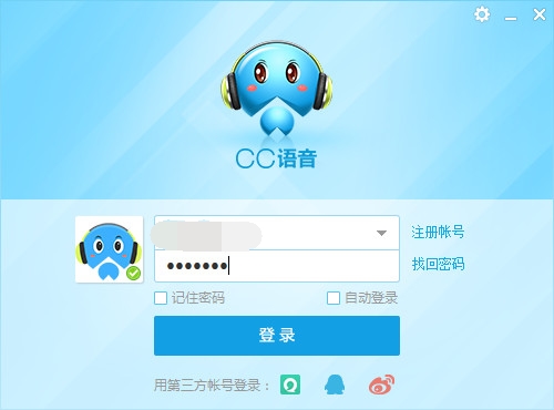 网易cc语音客户端 v3.21.91 最新官方版1