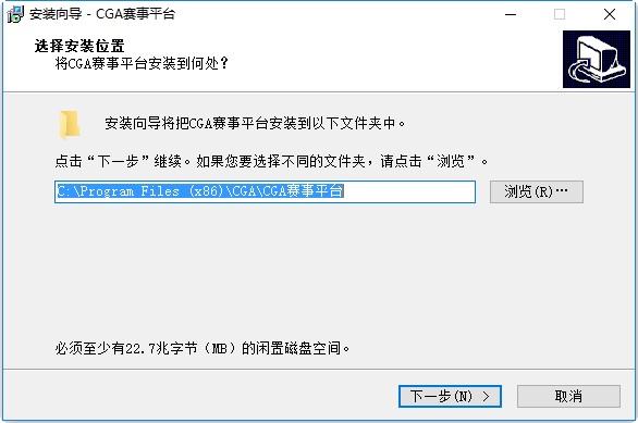 浩方cga赛事平台电脑版 v2.0 官方最新版0