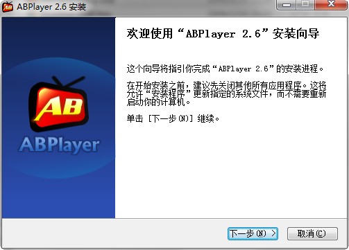ABPlayer高清视频播放器免费版 v2.6.0.335 官方正式版0