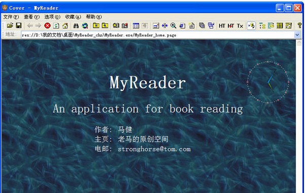Myreader语音阅读器 v2.6.12072 绿色版0
