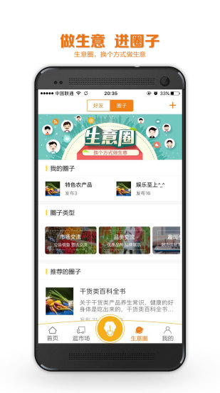 大白菜app