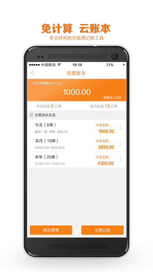 大白菜app手机版 v5.9.1 安卓版1
