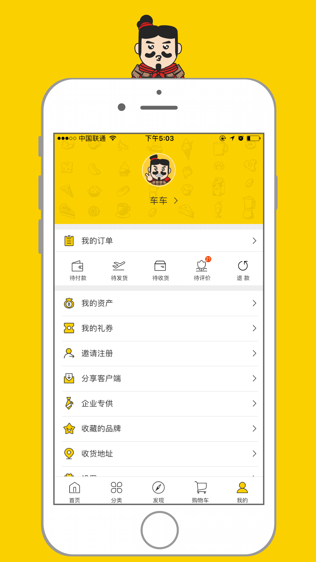 寻秦集app v4.0.2 安卓版0