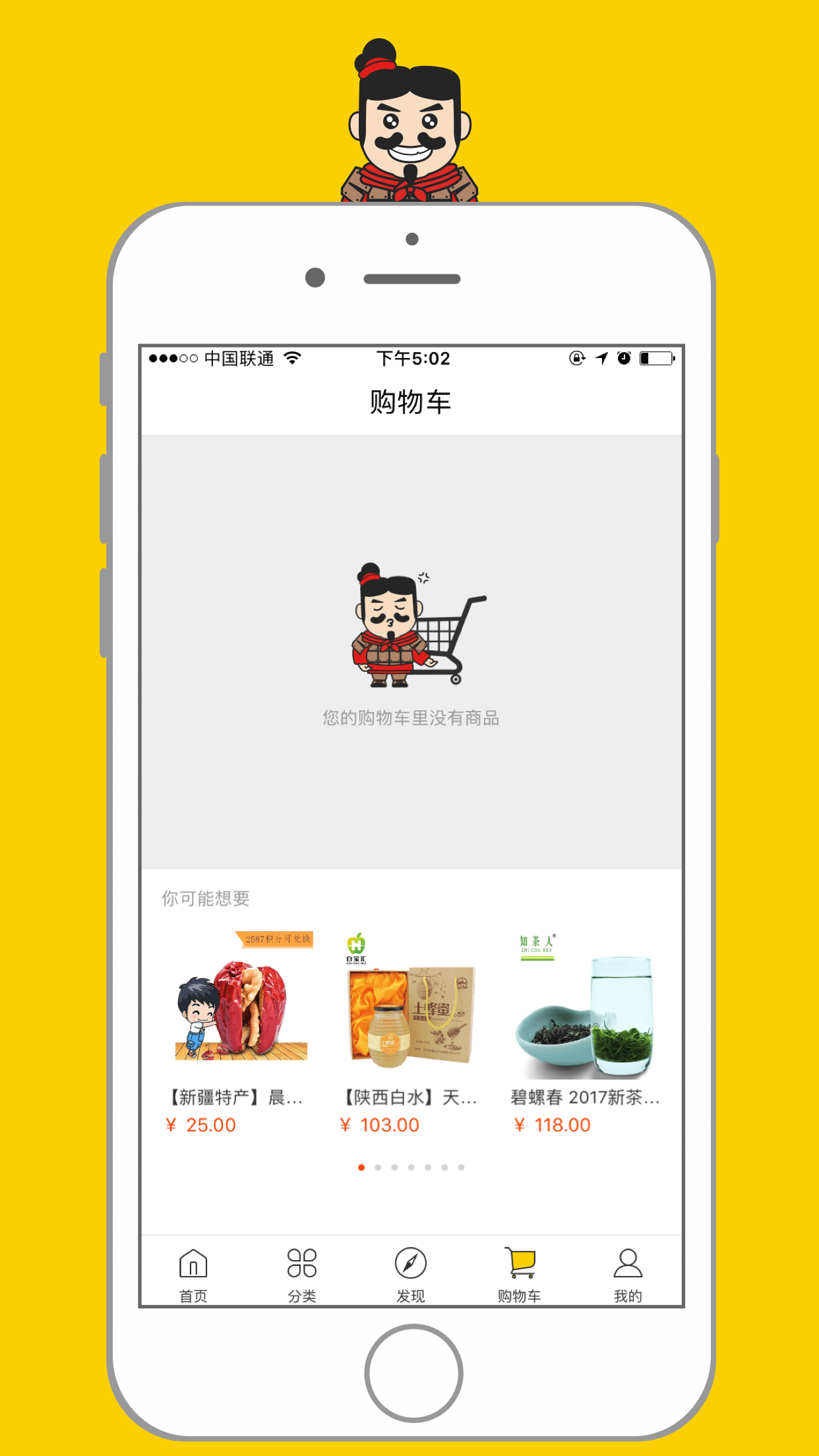 寻秦集app v4.0.2 安卓版1