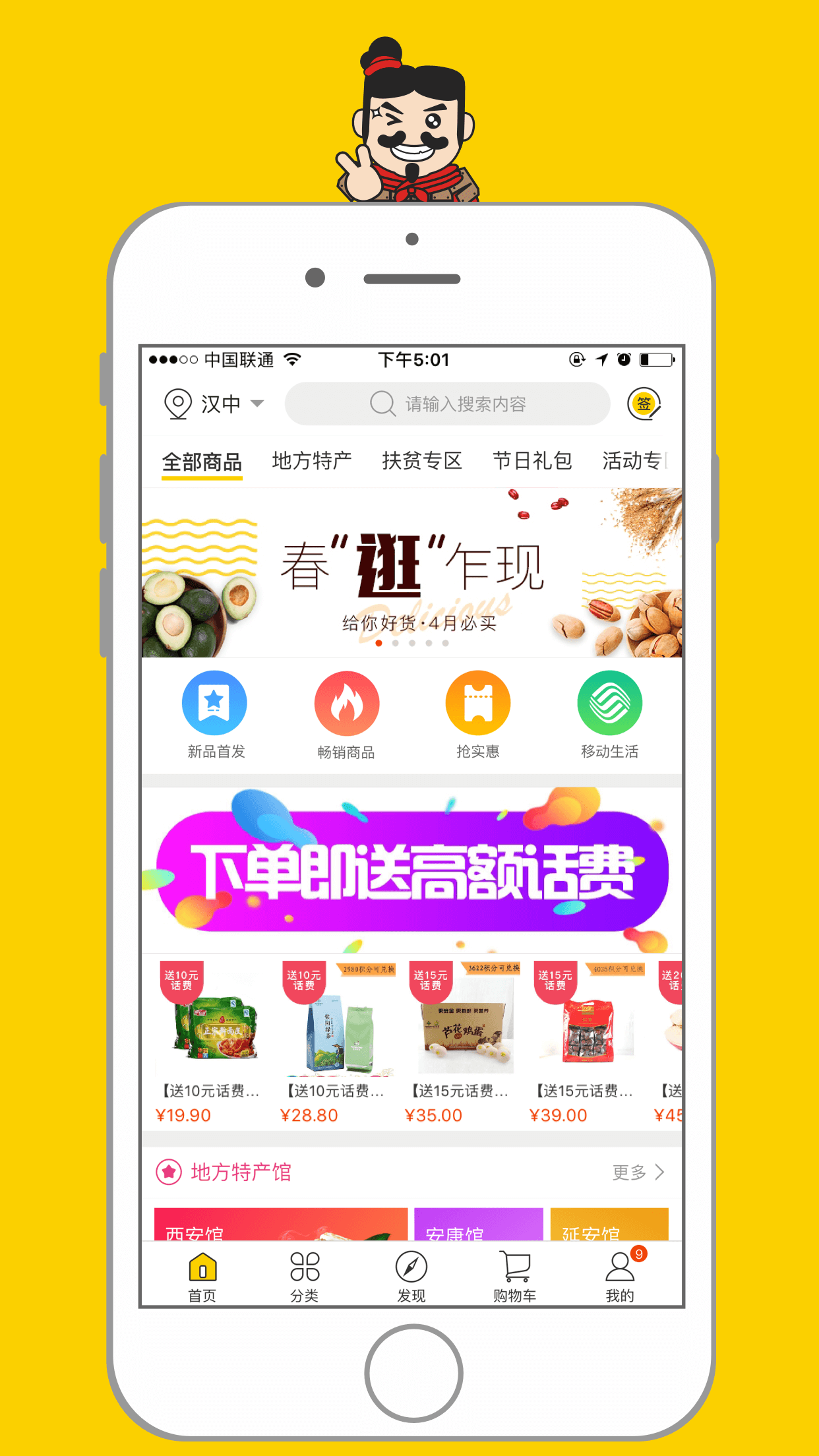 寻秦集app v4.0.2 安卓版2