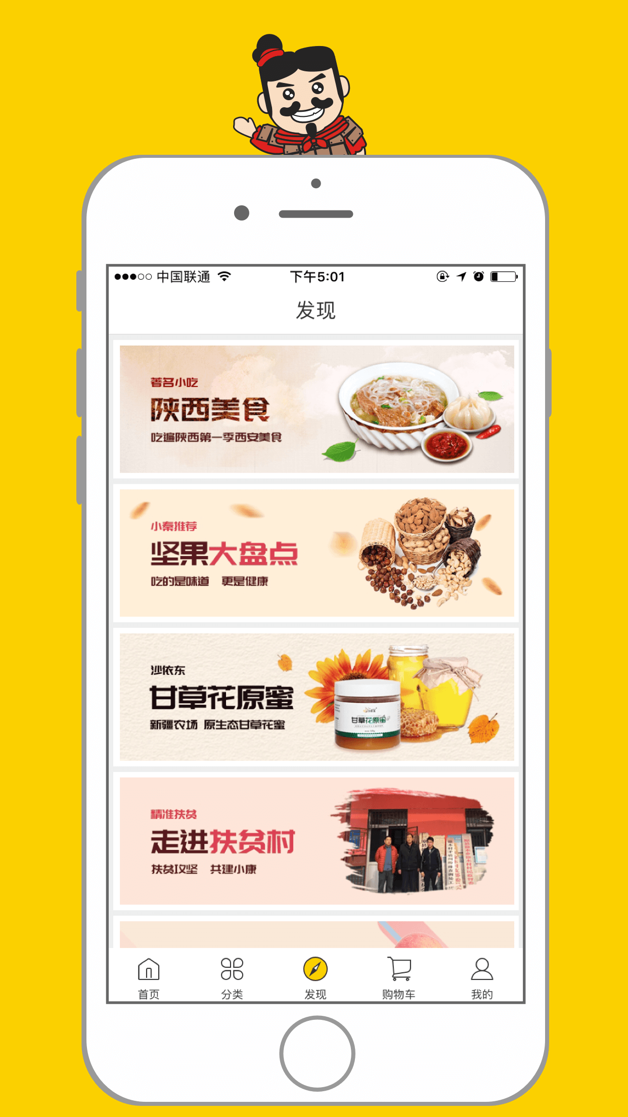 寻秦集app v4.0.2 安卓版3