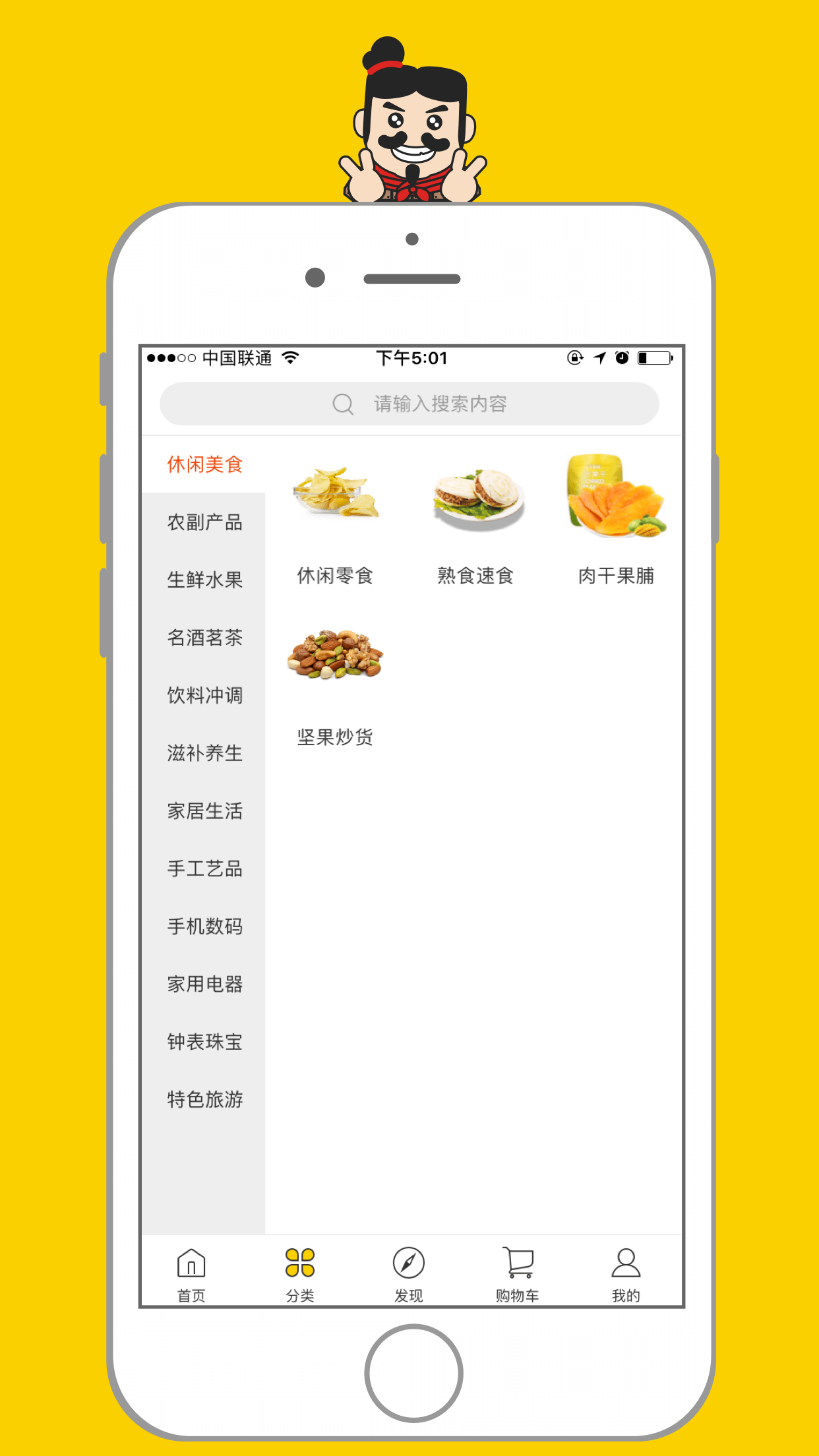 寻秦集app v4.0.2 安卓版4