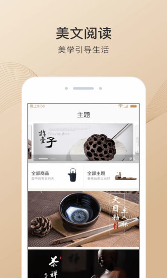 庫拍app 截圖1