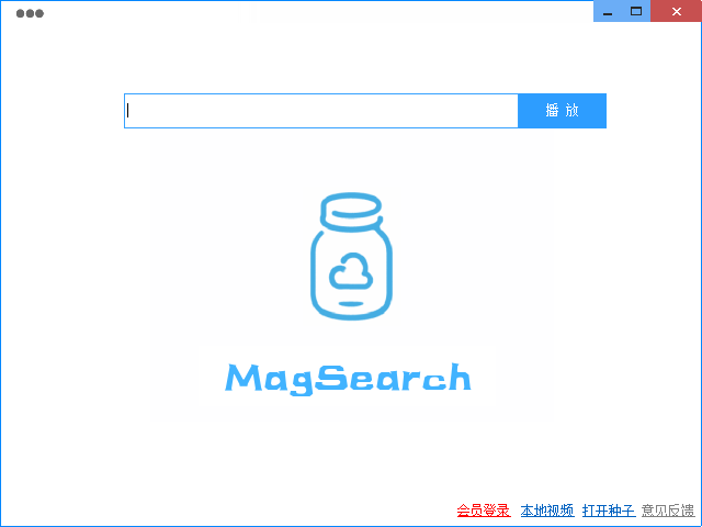 MagSearch(磁力种子播放器) v2.5 最新免费版