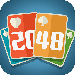 2048合并纸牌手机版