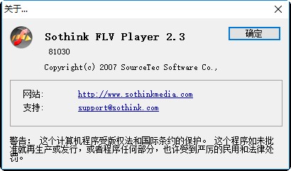Sothink FLV Player(flv格式播放器) v2.3 绿色汉化版0