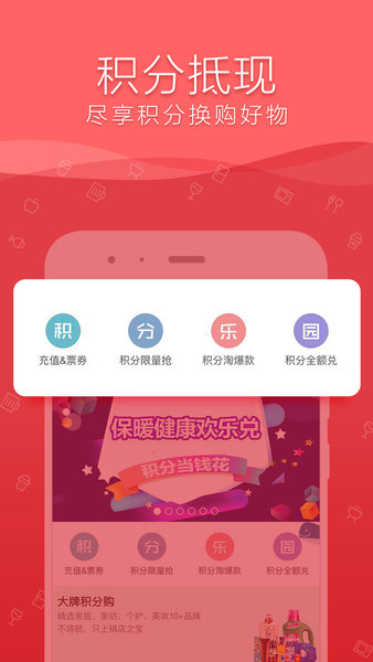 融e购app最新版 v2.3.0.3.0官方安卓版1