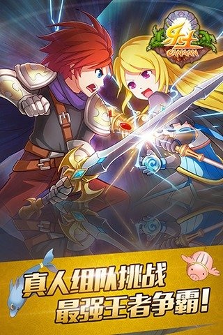 乐土游戏 v1.0.1 安卓版0