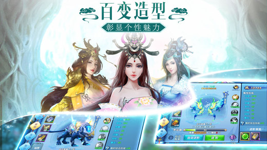 封仙ios客户端 v1.3.0 iphone版2