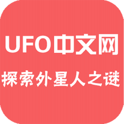 UFO中文网手机版
