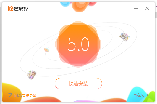 芒果tv pc客�舳� v6.3.9 官方最新版 2