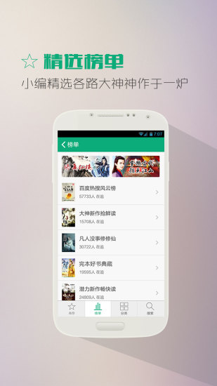 乐米追书app v2.0.5 安卓版0