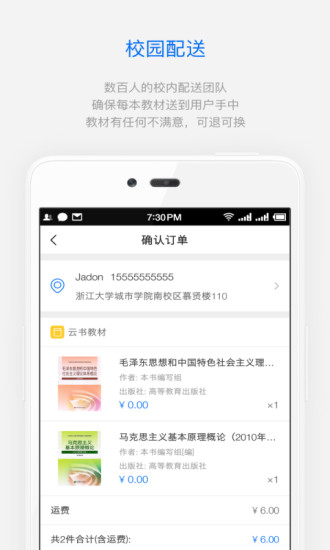 云書(shū)app