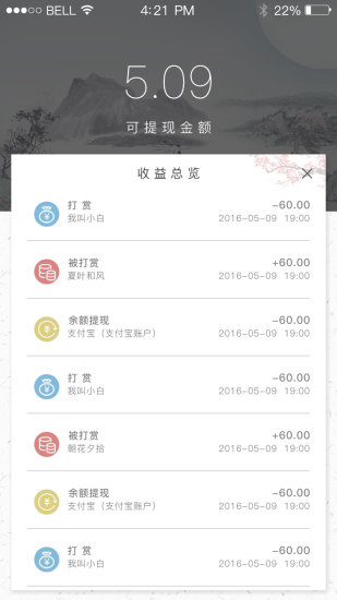 中国文化云 v2.0.4 安卓版2