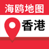 香港地图最新版下载v1.0.2 安卓免费版
