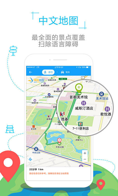 香港地图最新版 v1.0.2 安卓免费版1