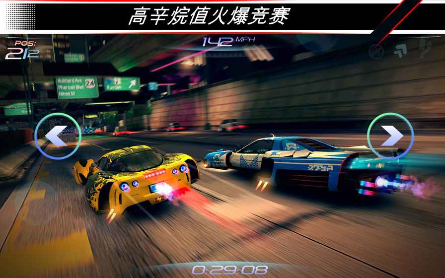 賽車齒輪無限金幣版(rival gears racing) 截圖2