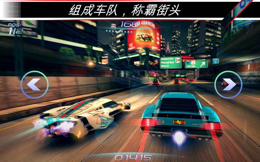 赛车齿轮无限金币版(rival gears racing) v1.0.7 安卓版0