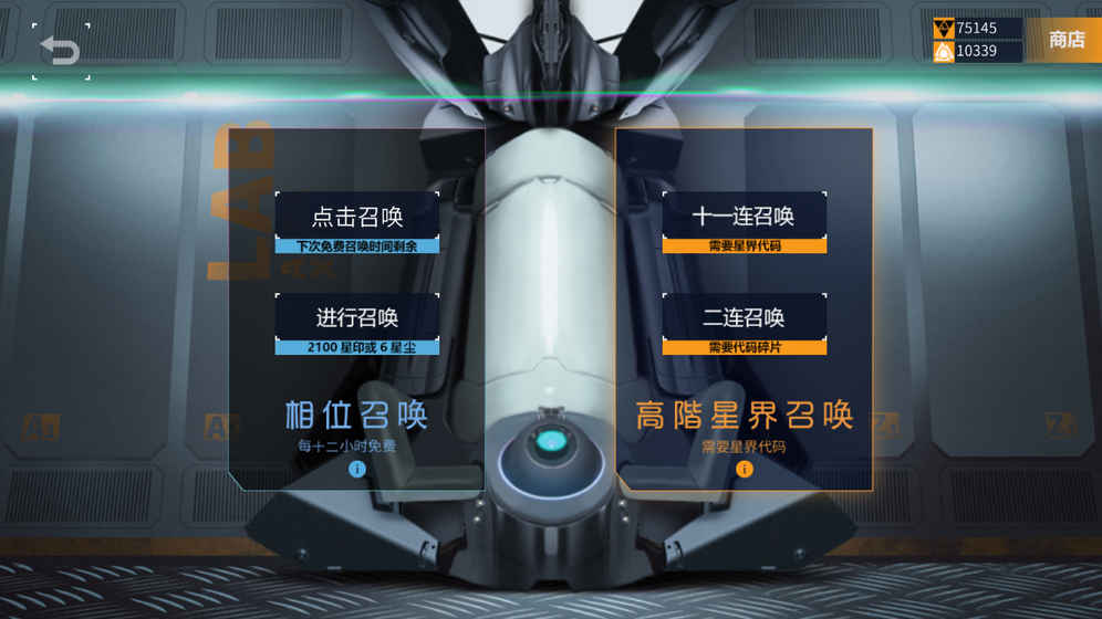 九游zion载音手游 v20.1.9 安卓版2