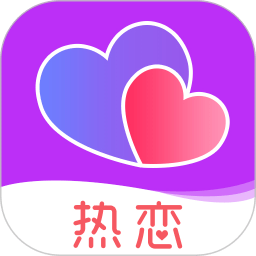 热恋app