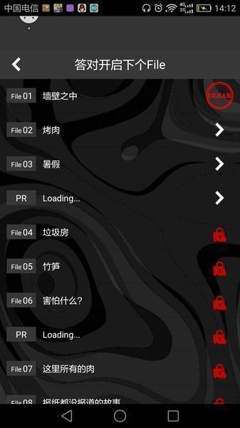 看懂了就很恐怖的故事汉化版 v1.0.0 安卓中文版2