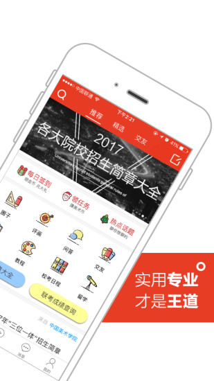 51美术社 v4.7.0 安卓版0