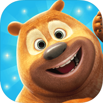 我的熊大熊二游戏免费版