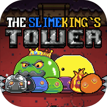 史萊姆王之塔最新漢化版（The Slimeking Tower）