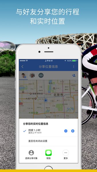 谷歌街景地图2022年高清最新版(google street view) v2.0.0.357726400 安卓中文版1