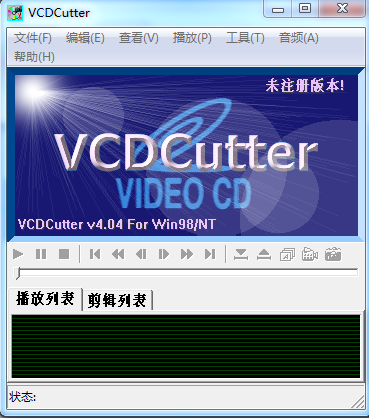 vcd剪接软件