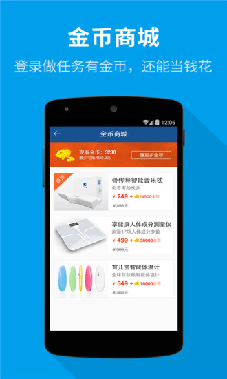 催眠大师app(hypnotherapist) v5.0.6 安卓最新版4