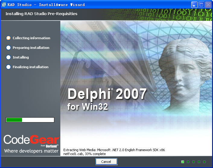 Delphi 2007完整版 截图0