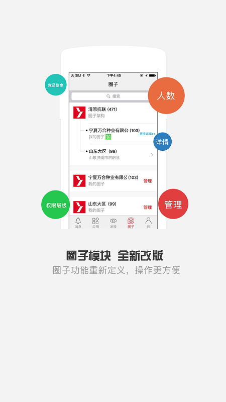 清原农冠手机版 v3.7.9 安卓版0