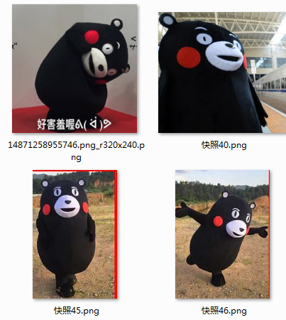 熊本熊求婚列车长QQ表情包 截图0