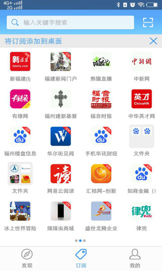 91上网助手 截图0