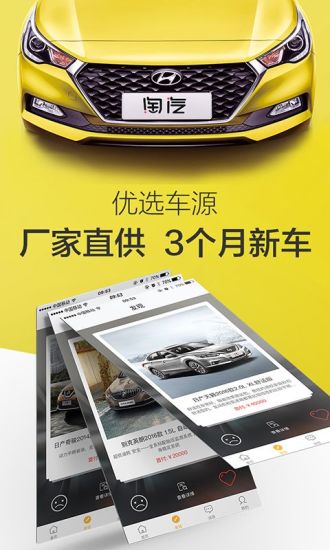 淘汽(汽車(chē)購(gòu)買(mǎi)) v3.6.5 安卓版 0