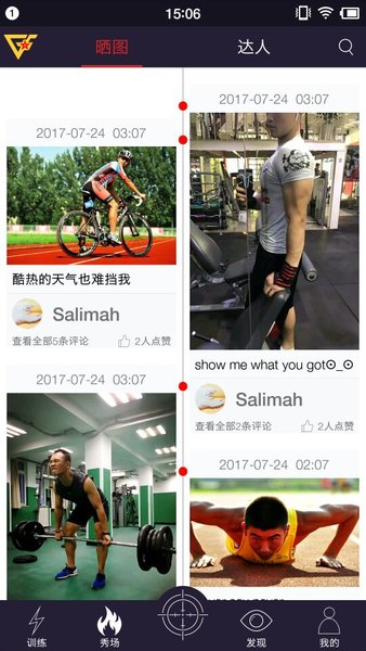 国防在线app