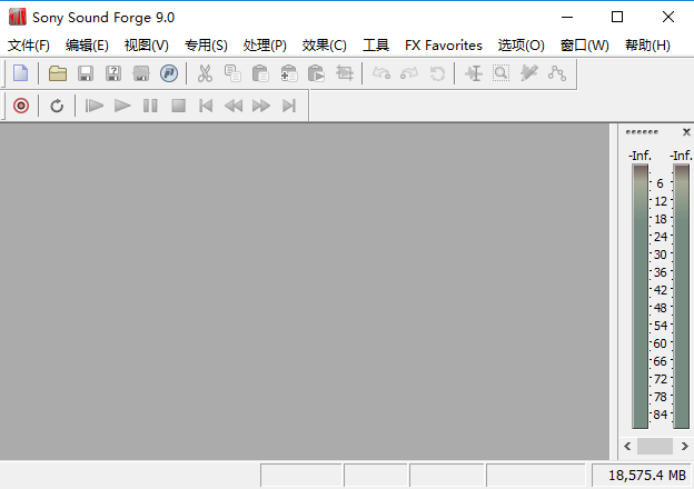 sound forge中文版(音频编辑软件) v9.0 免费版0