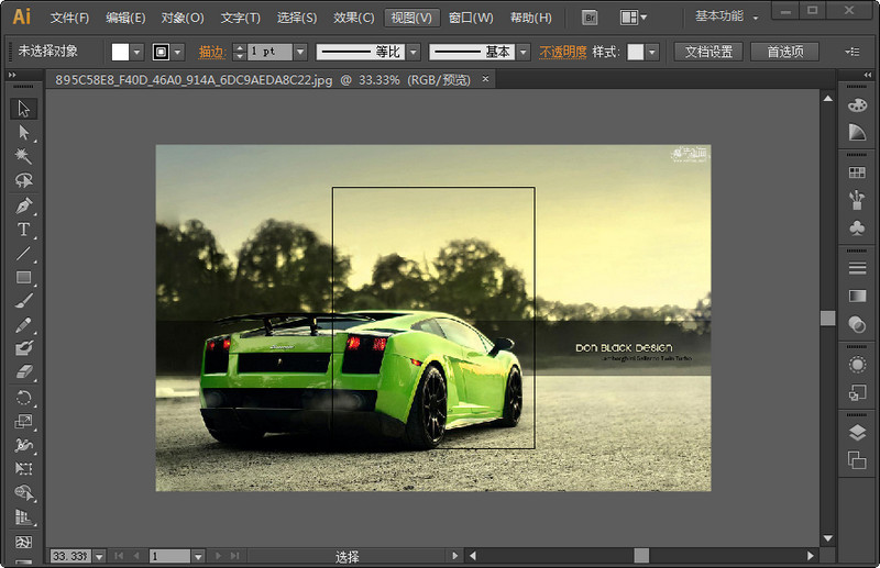 Adobe Illustrator CS6中文修改版 绿色免安装版0