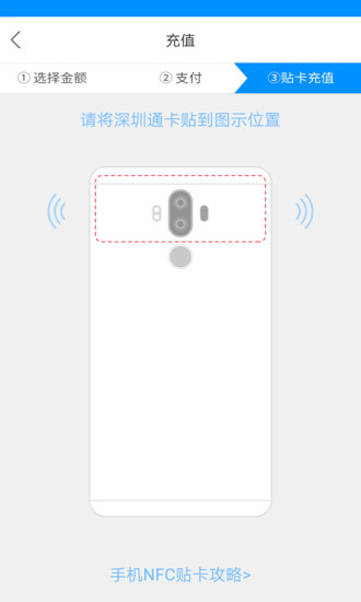 鹏淘手机版 v3.7.8 安卓最新版1