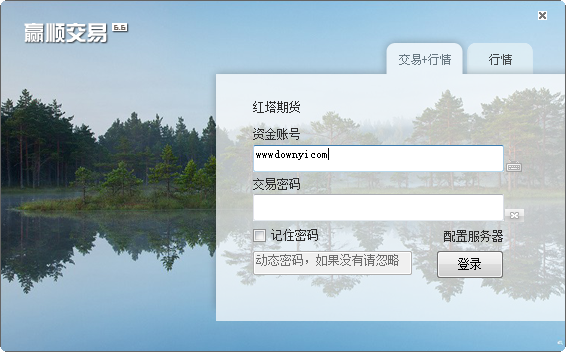 红塔证券红塔期货