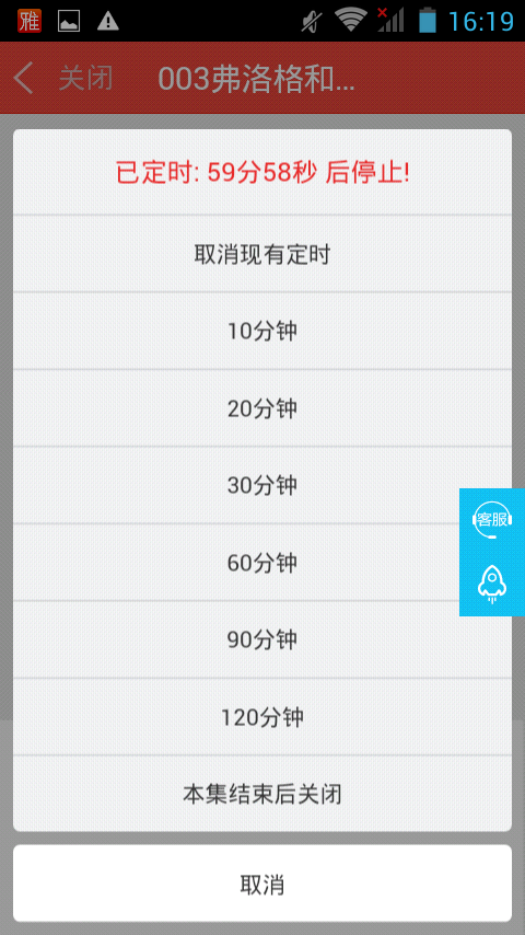 广雅听书手机版 v2.1.9 官方安卓版1