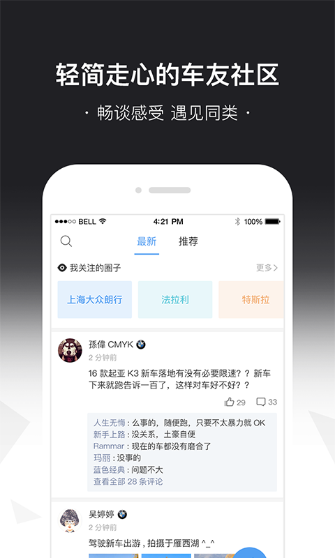 搜狐汽车报价大全 v7.2.6 安卓版2