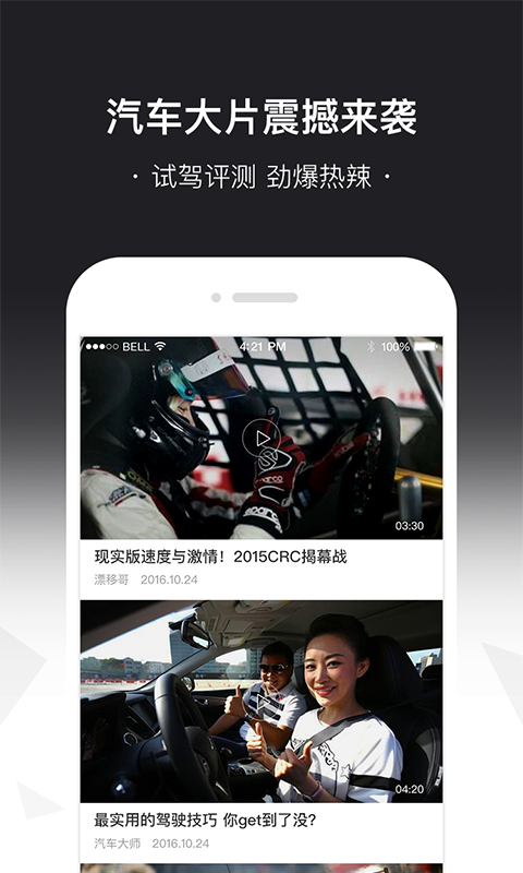 搜狐汽车报价大全 v7.2.6 安卓版3