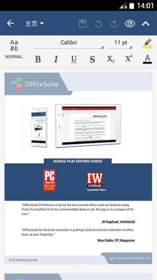 OfficeSuite7加强版软件 截图0